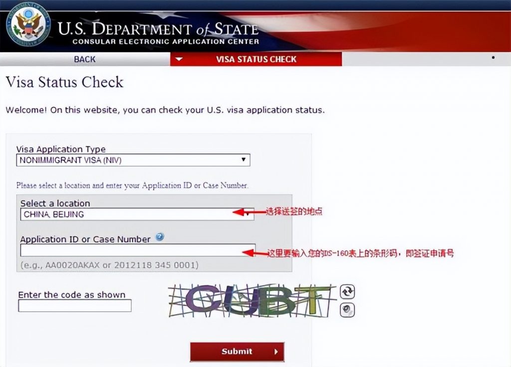 美国访问学者如何快速判断J1签证是否被Check？