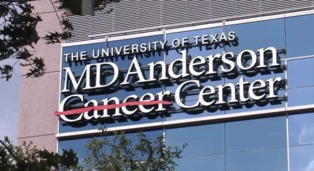 美国MD安德森癌症中心博士后职位招聘