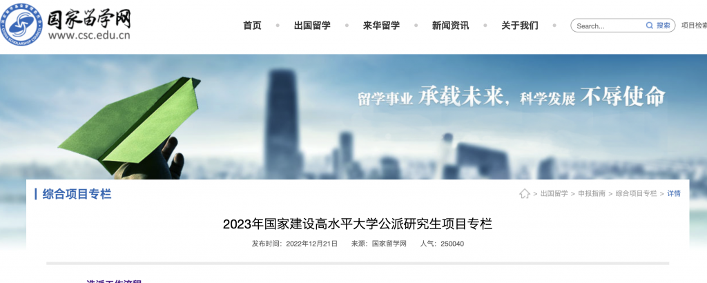 美国访问学者申请硅谷访学都有哪些名校?