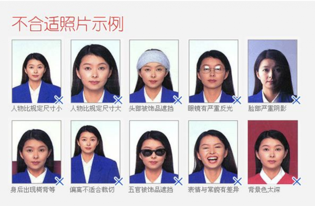 申请加拿大访问签证照片尺寸要求及细规