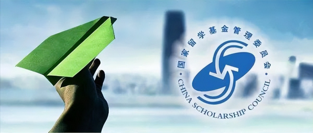 最新消息!CSC公布优化国家公派留学服务工作通知
