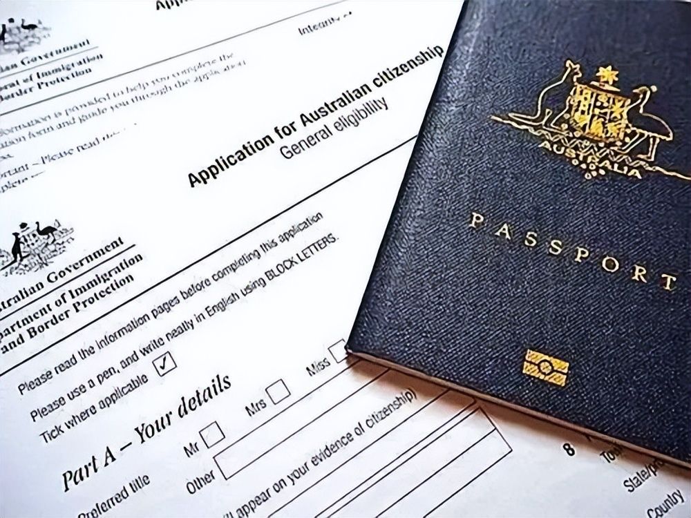 澳大利亚签证被拒签后，办理的费用退吗？