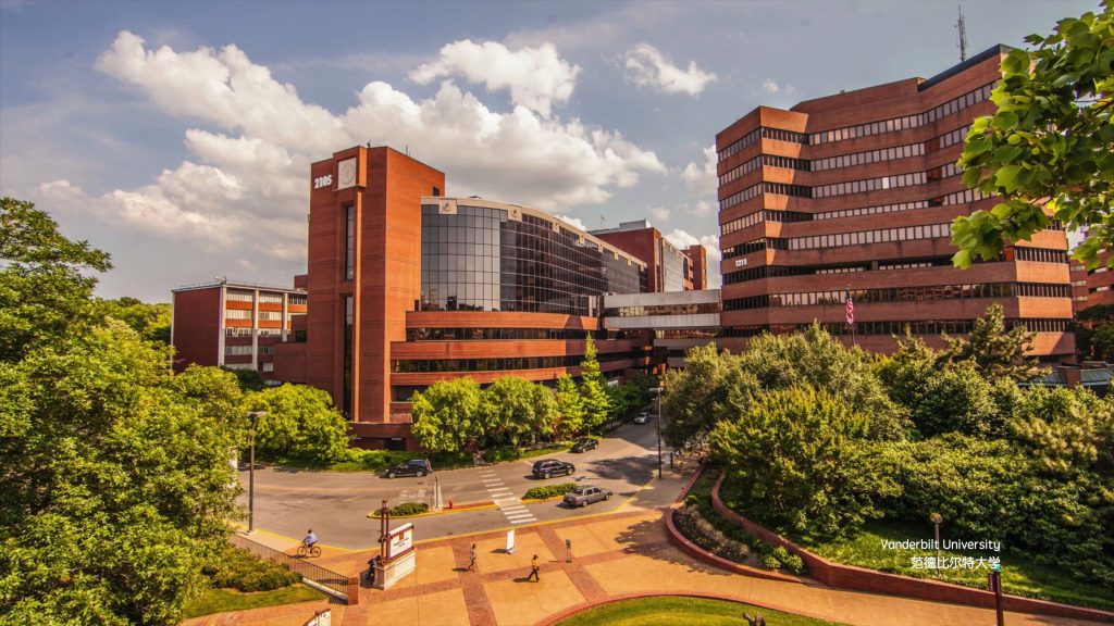 美国范德比尔特大学博士后职位招聘