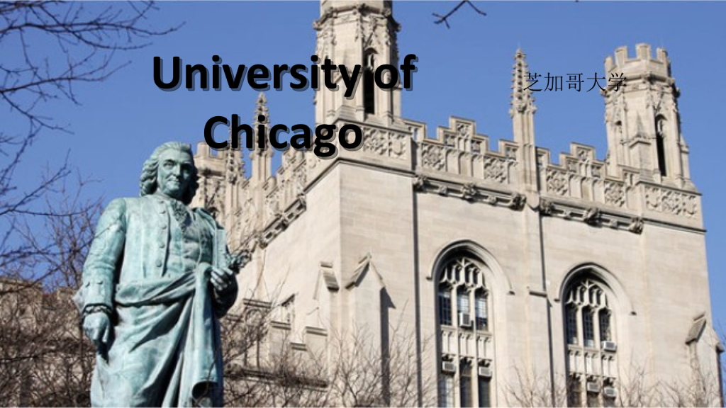 美国芝加哥大学博士后职位招聘