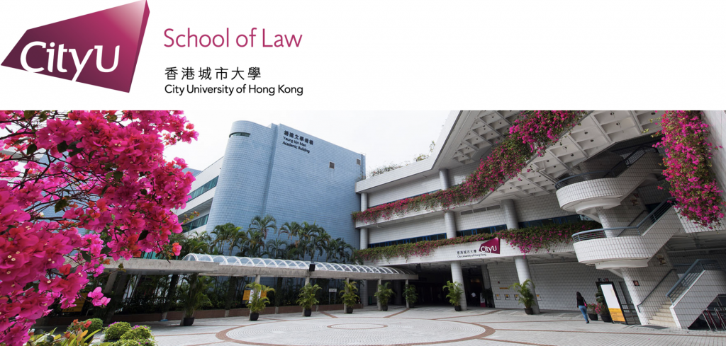 香港城市大学博士后职位招聘