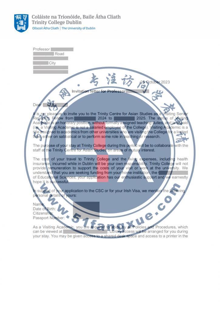 恭喜！X老师喜提爱尔兰顶尖名校-都柏林圣三一大学访问学者邀请函