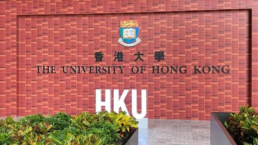 香港大学博士后职位招聘