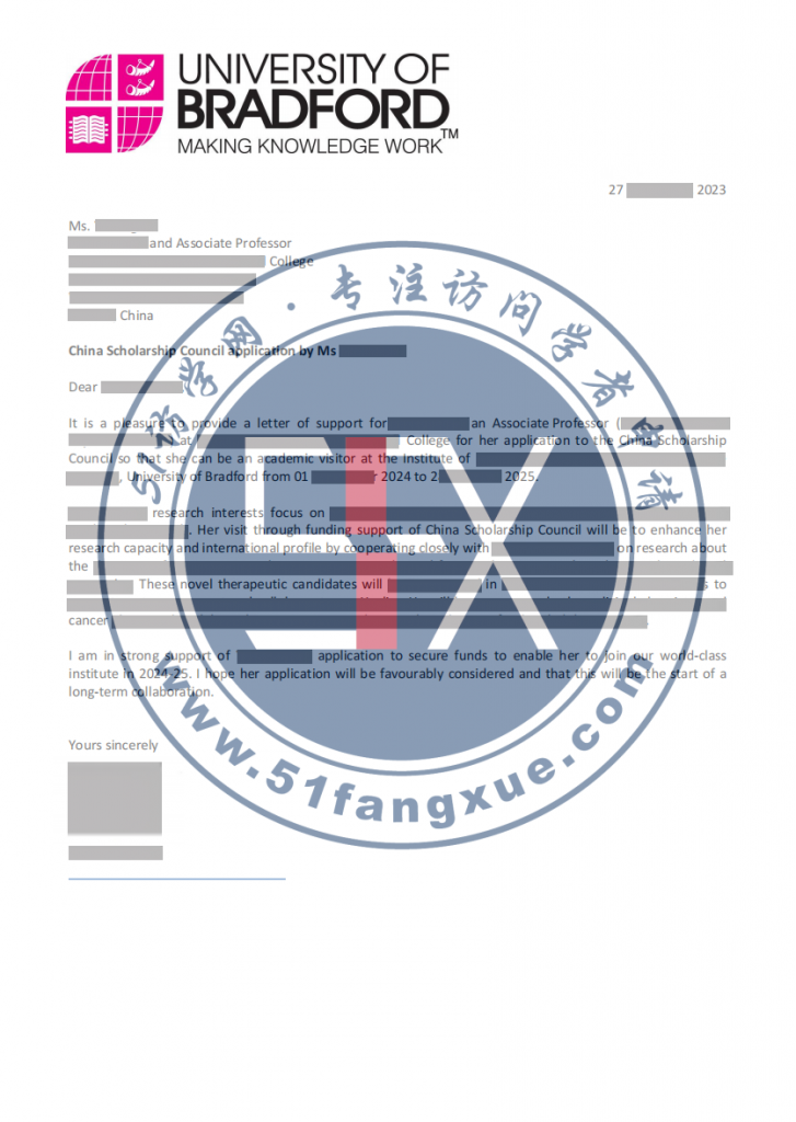 恭喜！H医生喜提英国布拉德福大学访问学者邀请函