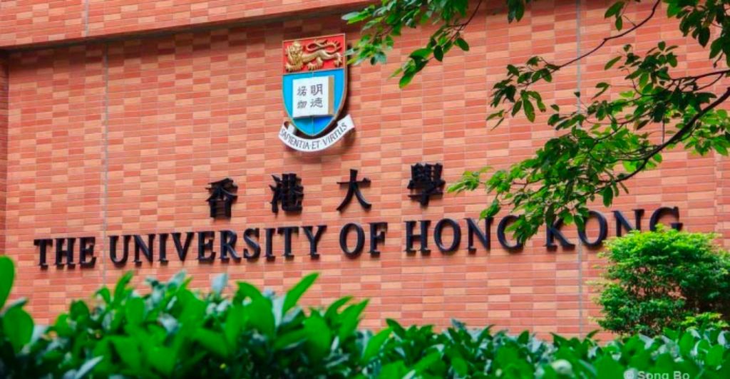 香港大学博士后职位招聘