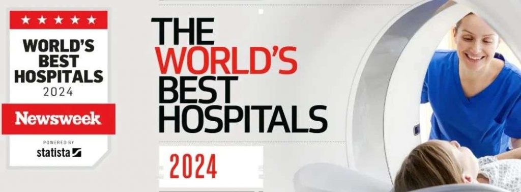 医学访问学者｜2024年度全球Top 20 最佳医院排名榜单