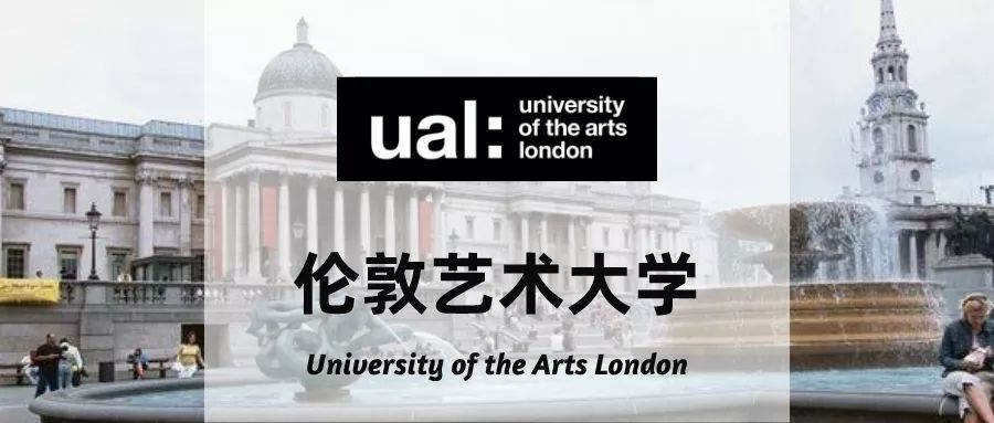 英国伦敦艺术大学博士后职位招聘