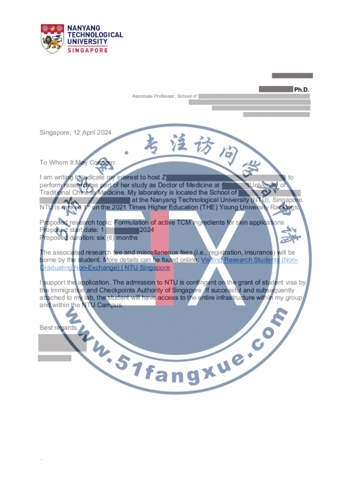 恭喜！在读博士喜提新加坡南洋理工大学联合培养邀请函