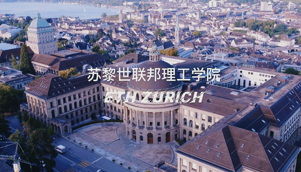 瑞士苏黎世联邦理工学院访问学者、博士后职位