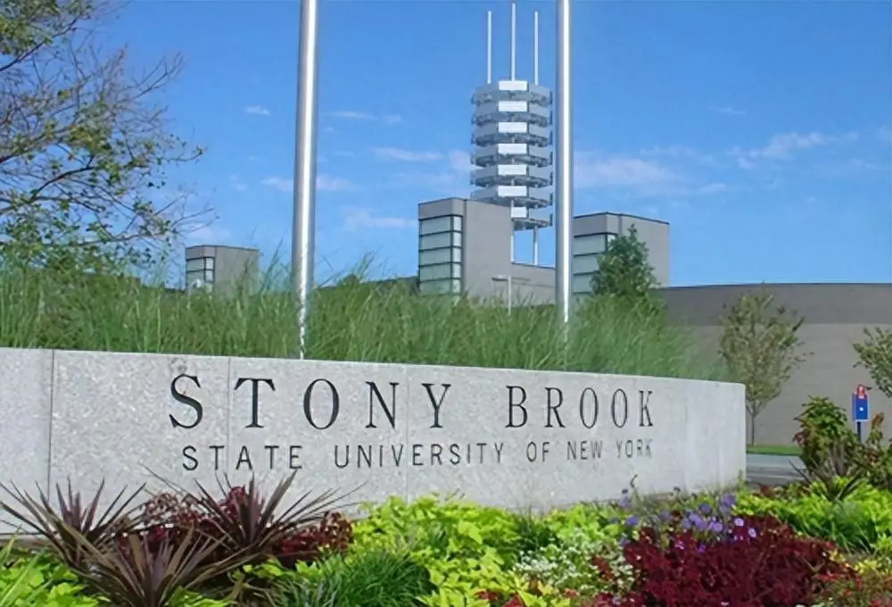 美国石溪大学博士后职位招聘